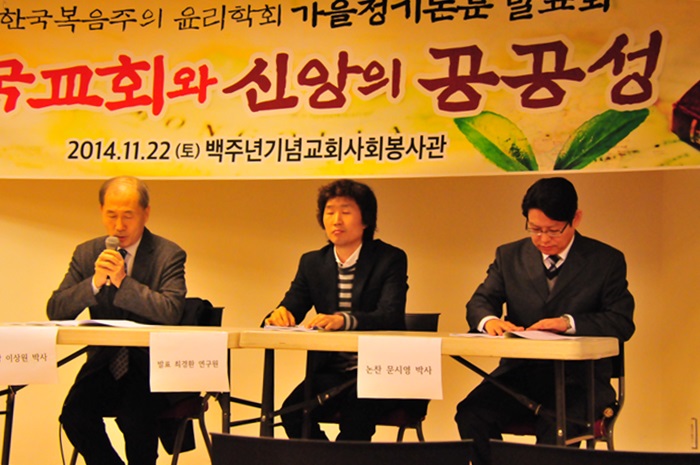 대한신학연구원 이미지