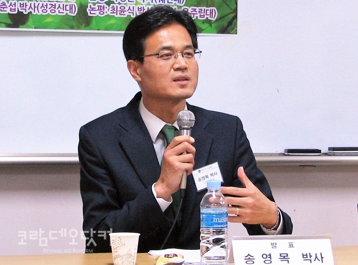 안수 이미지