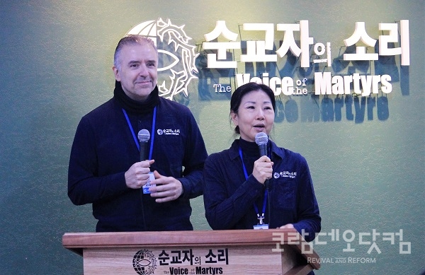 한국 순교자의 소리 공동대표 현숙 폴리 박사(우)와 에릭 폴리 박사(좌)