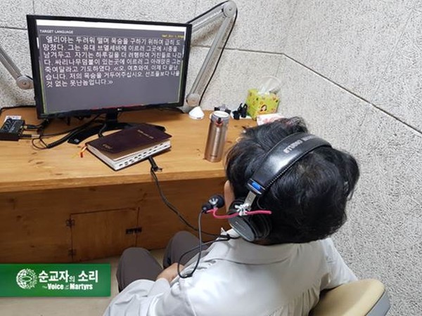 한국 VOM은 성경이 담긴 풍선을 북한에 보내는 사역에 책정되었던 기금으로 5 번째 라디오 방송을 시작할 수 있었다. 이 방송에는 드라마처럼 실감나게 녹음한 오디오 성경이 포함되어 있다.