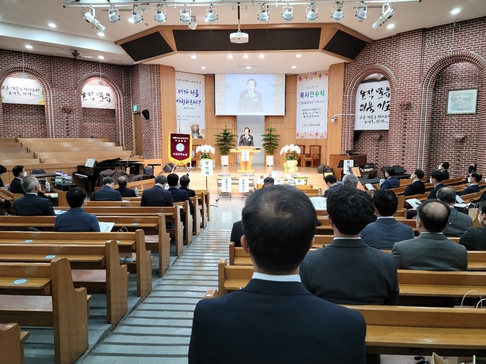 2021년 4월 13일 서울남부노회 정기노회가 서울시민교회(담임 권오헌 목사)당에서 열렸다.