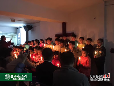 중국 이른비언약교회 어린이 모임