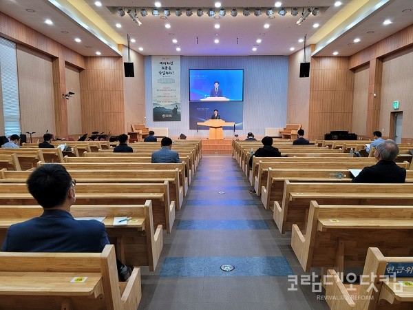 28일 미포가 열리고 있는 천안교회 예배당 