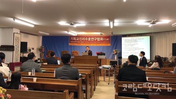 22일, 회심준비론 찬반 토론회가 진행중인 한돌교회 예배당 ⓒ신요한