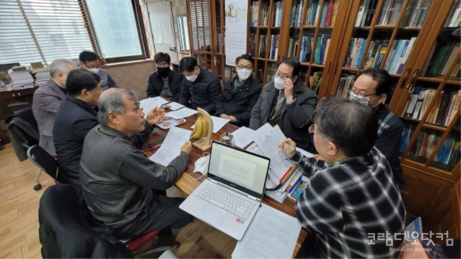 2022 미포 실행위원 모임이 서울시민교회 목양실에서 열렸다.