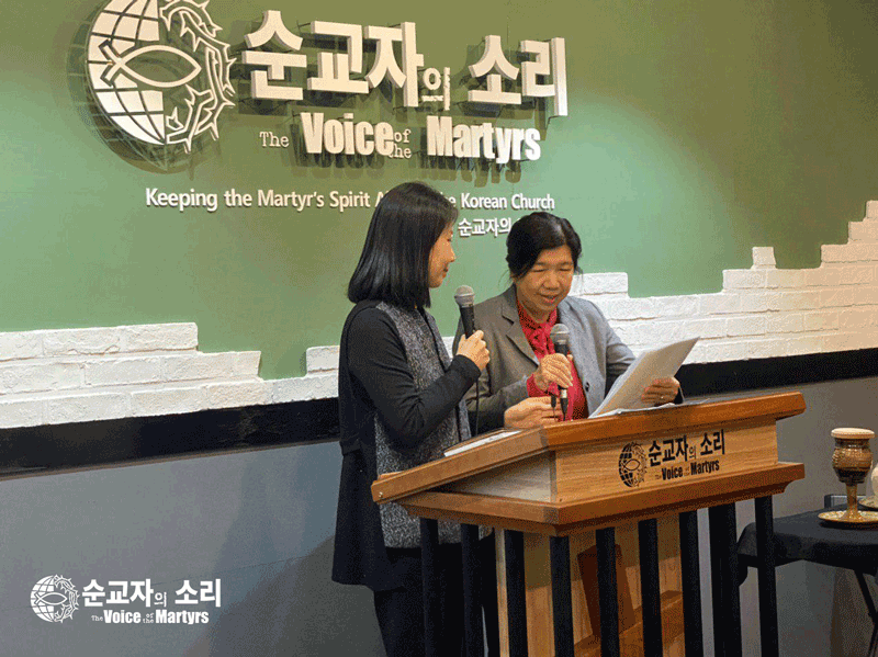 2019년 11월, 순교자의 소리 주관으로 한국을 방문한 레이몬드 코 목사의 아내 수잔나 코 사모가 순교자의 소리 현숙 폴리 대표와 함께 남편의 실종에 관하여 이야기하고 있다.