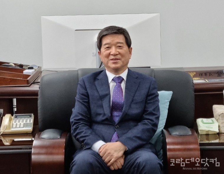 학교법인 고려학원 이사장 김종철 목사