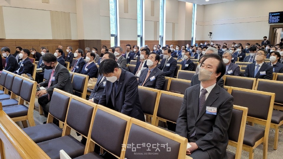 서울남부노회 참석자들