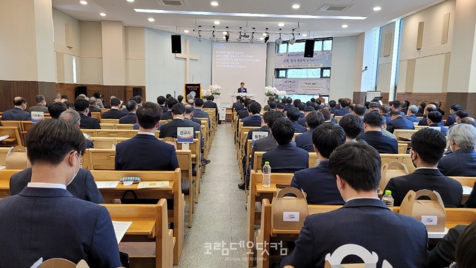 서울남부노회가 열린 부름교회 예배당