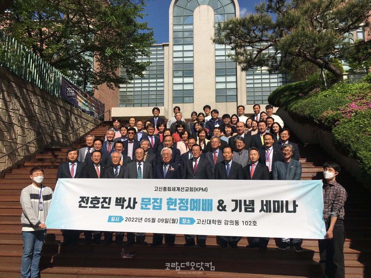 참가자 단체사진