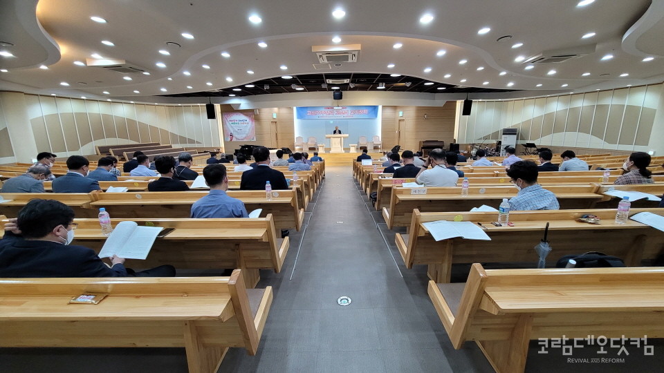 2022년 2차 미포 광주포럼이 “고신 70주년과 고신의 교회정치”라는 주제로 광주은광교회 비전홀에서 열렸다.