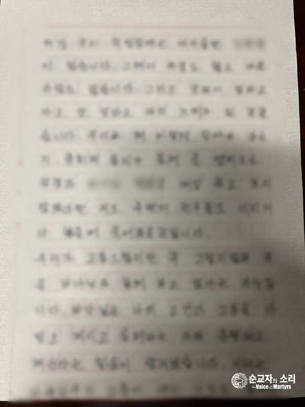 북한 해외 노동자들이 보내온 간증문