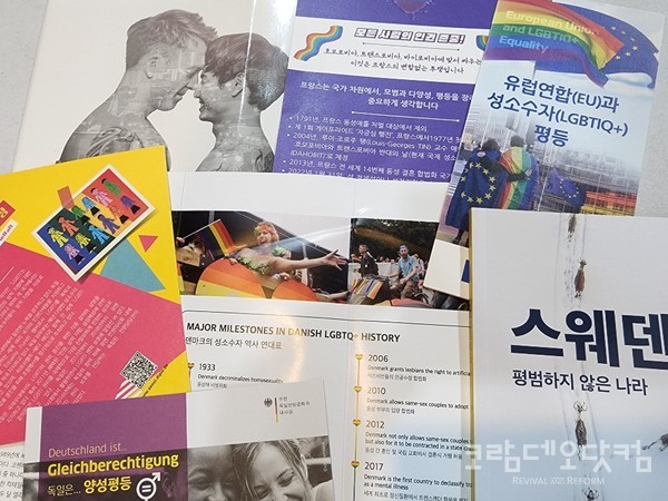 각국 대사관에서 나눠준 브로셔.