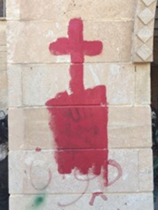 이라크 니느웨 평원에서 활동하는 IS 테러리스트들이 휘갈겨 쓴 낙서를 가리기 위해 이라크 교회 지도자가 그린 십자가  (사진 제공: 비영리단체 ‘샤이 펀드Shai Fund’의 회장 ‘샤메인 헤딩Charmaine Hedding’)