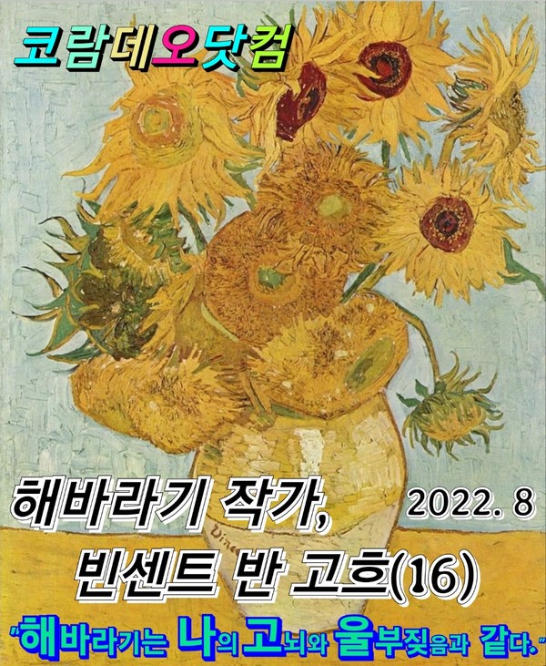 편집 김학우 목사
