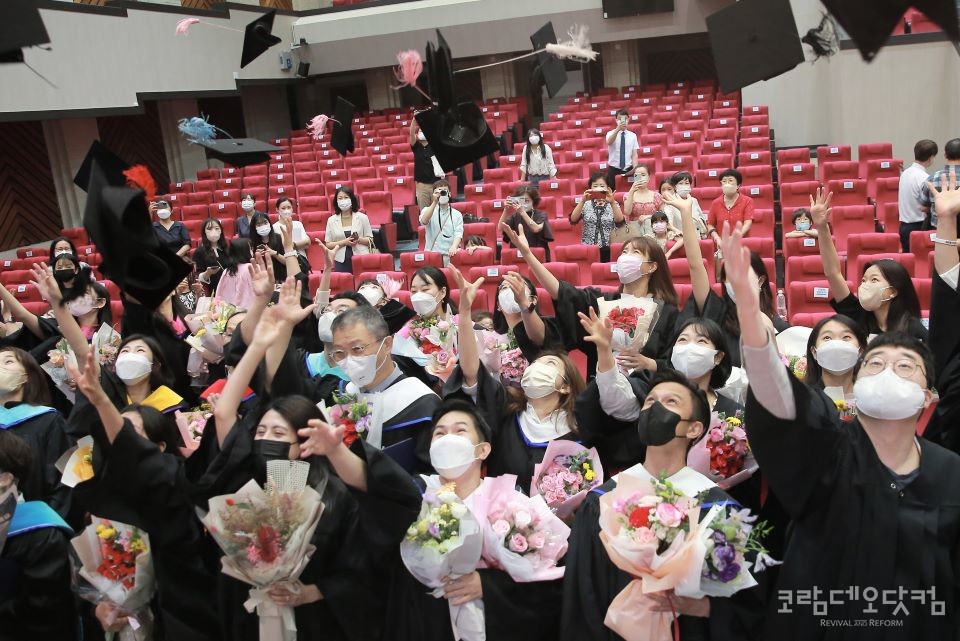 고신대 학위수여식 축하 세레모니하는 졸업생들