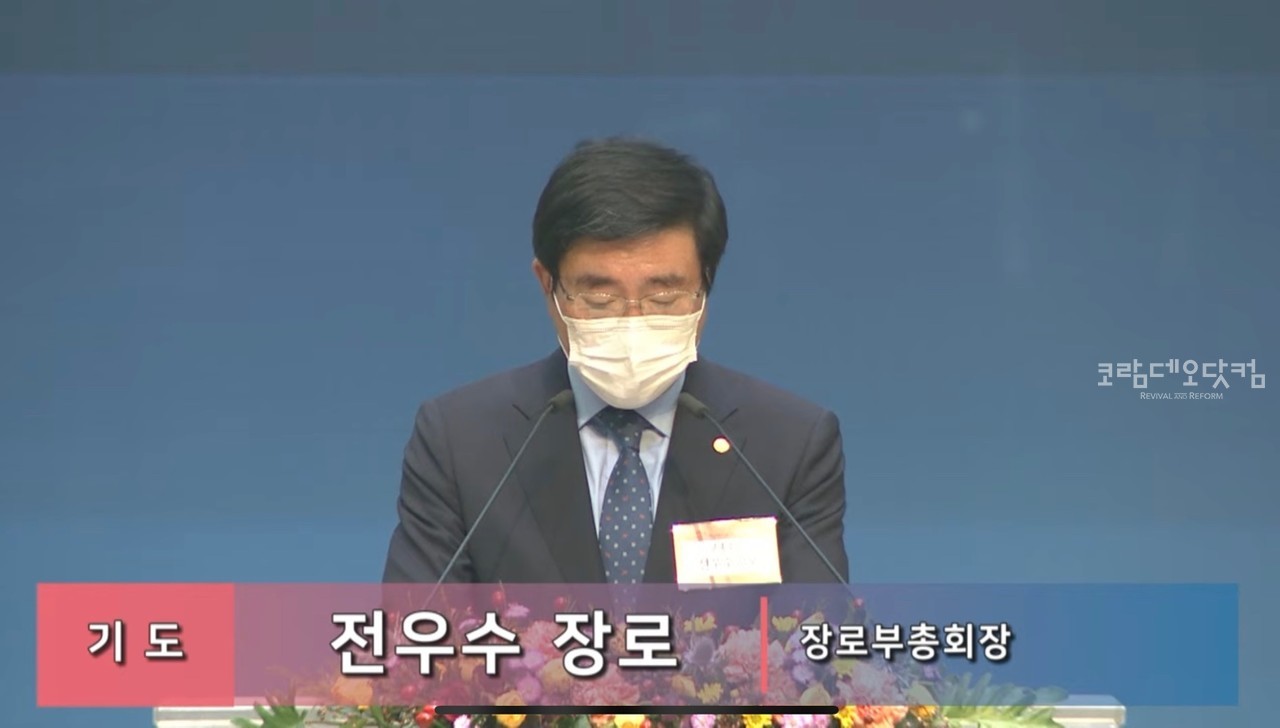 기도하는 전우수 장로