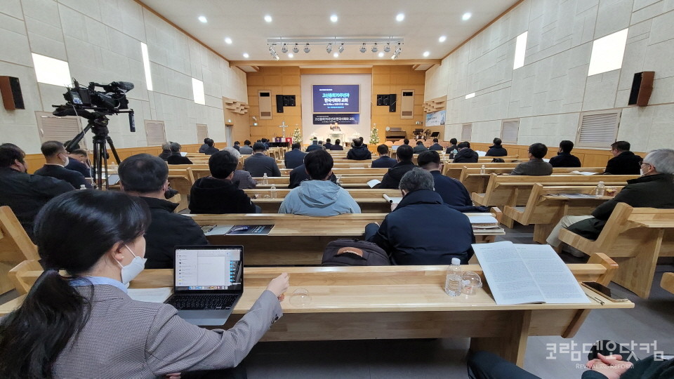 2022 미포 본 포럼이 열린 서울제일교회 예배당