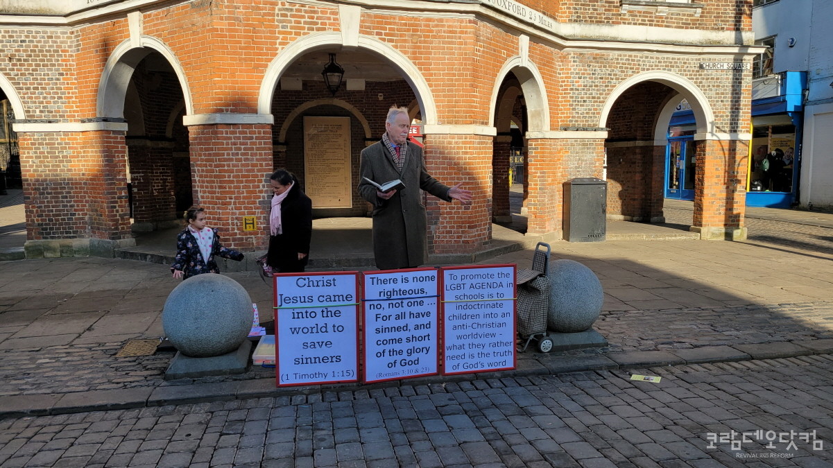 영국 하이위콤 몰 앞에서 복음 전하는 설교자