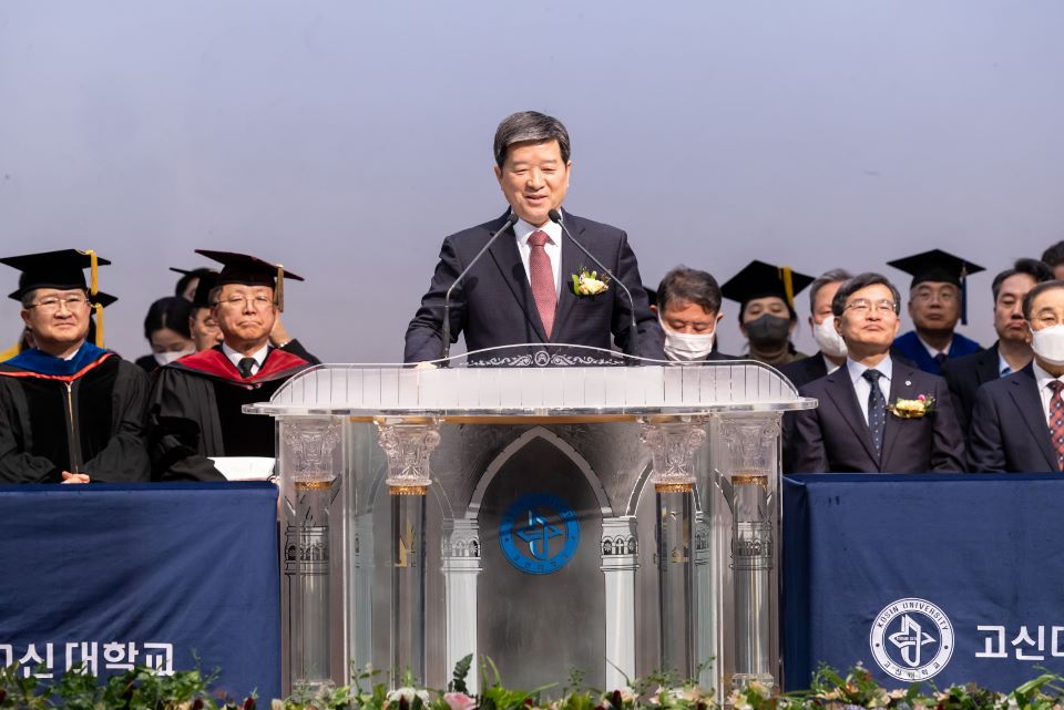 격려사하는 학교법인 고려학원 이사장 김종철 목사