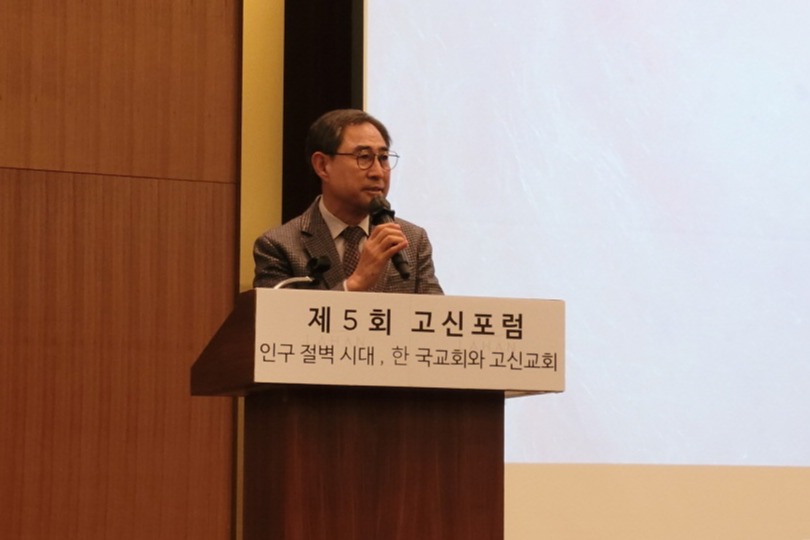 환영사하는 대표회장 김현규 목사
