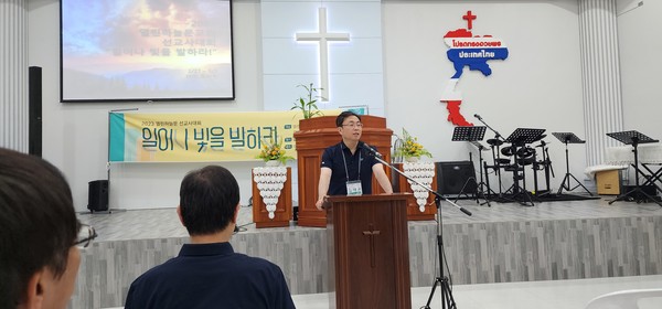 (사진: 선교사대회 개회를 선언하는 김태규 목사)