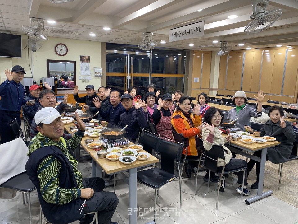 서울시민교회 전도식탁 공동체