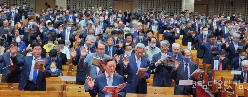 결의문 발표하는 참석자들 사진@정남환 장로