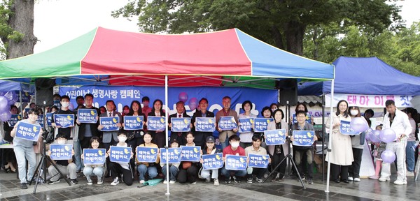 ‘WOW와우 임신상담지원센터’ 주최로 ‘태아도 어린이다’ 캠페인이 전주 경기전 광장에서 열렸다.