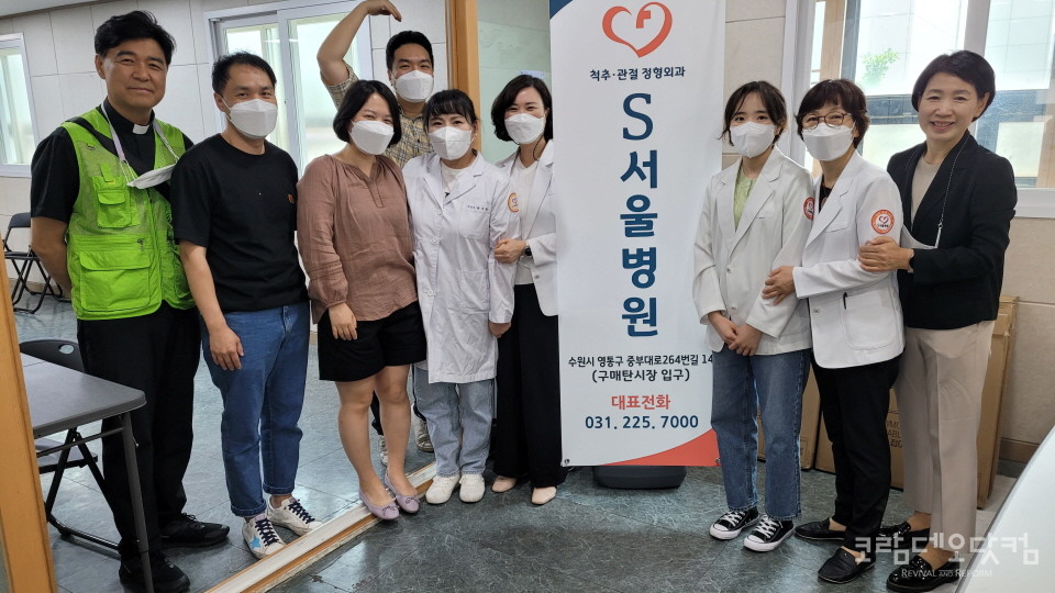 S서울병원 의료봉사팀
