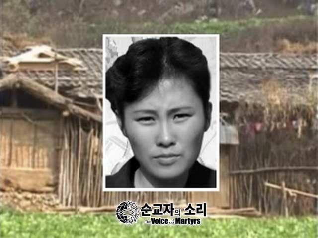 전에는 알려지지 않았던 순교자 차덕순. 북한 당국이 보위부원들을 훈련하기 위해 제작한 반종교적 교육 영상에 그녀의 이야기가 보존되어 있다. 