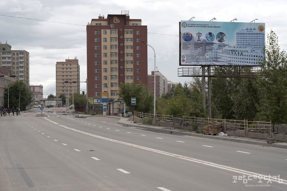 몽골시내 대형빌보드 광고판