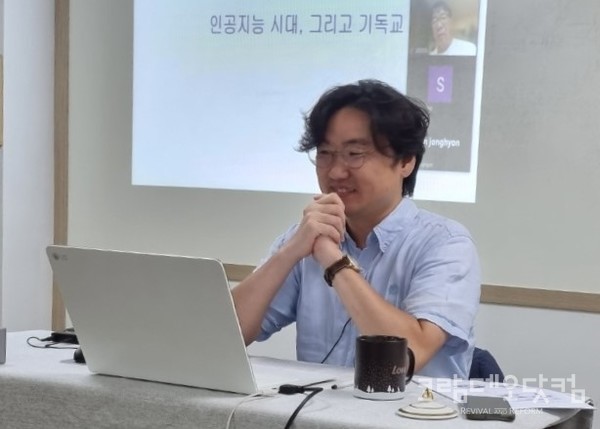 강의하는 김형주 교수
