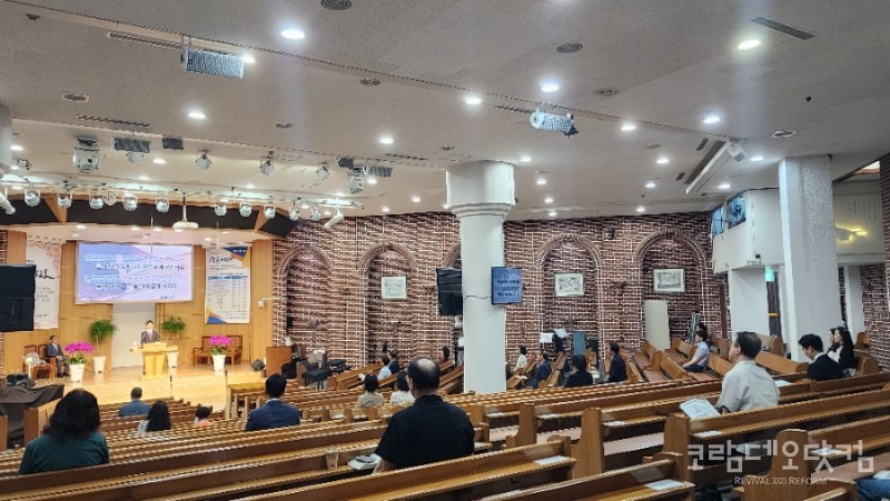 세미나가 열린 서울시민교회 예배당
