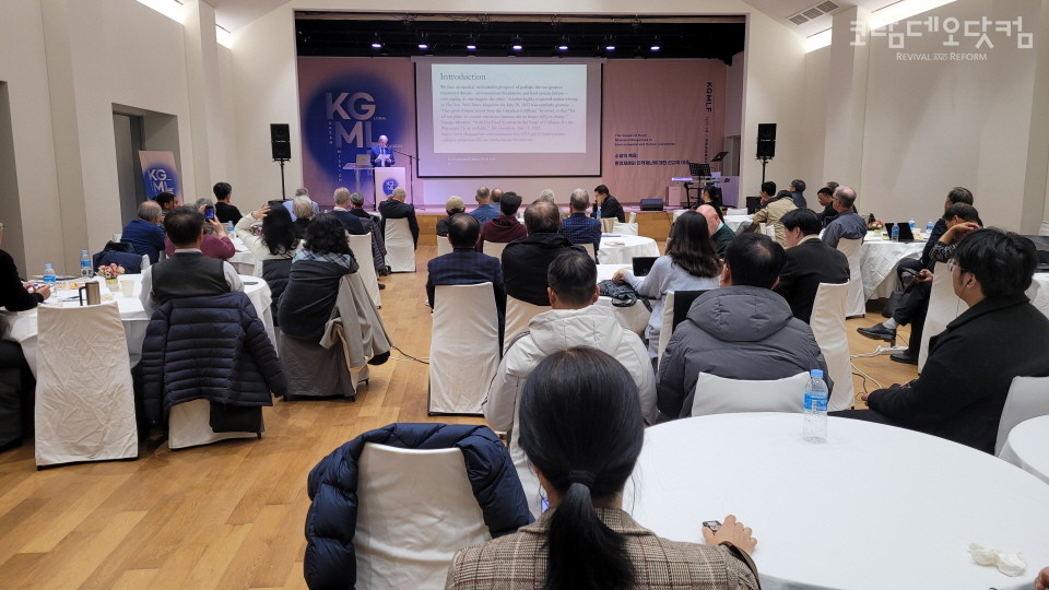 KGMLF(Korean Global Mission Leaders Forum) 포럼 마지막 날인 11월 10일 현장. /사진@김대진
