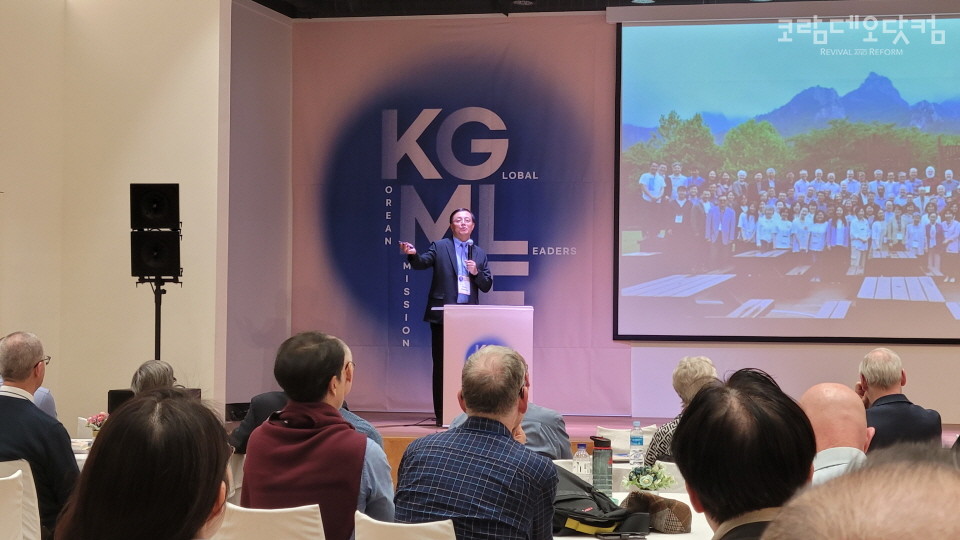 KGMLF(Korean Global Mission Leaders Forum) 대표 김진봉 박사가 포럼의 역사를 소개하고 있다. 