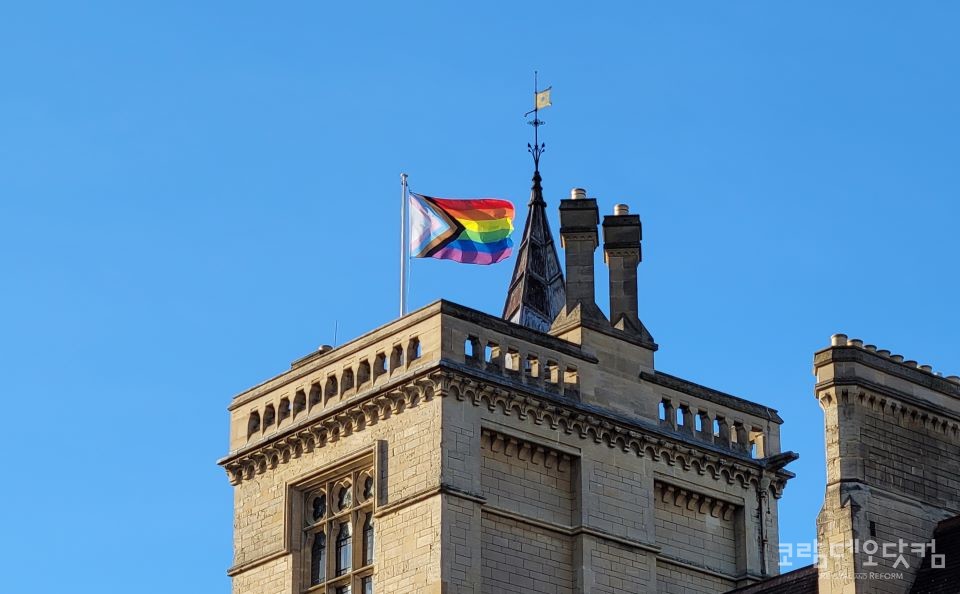 영국 어느 대학 건물에 올려진 레인보우 깃발/ 사진@김대진