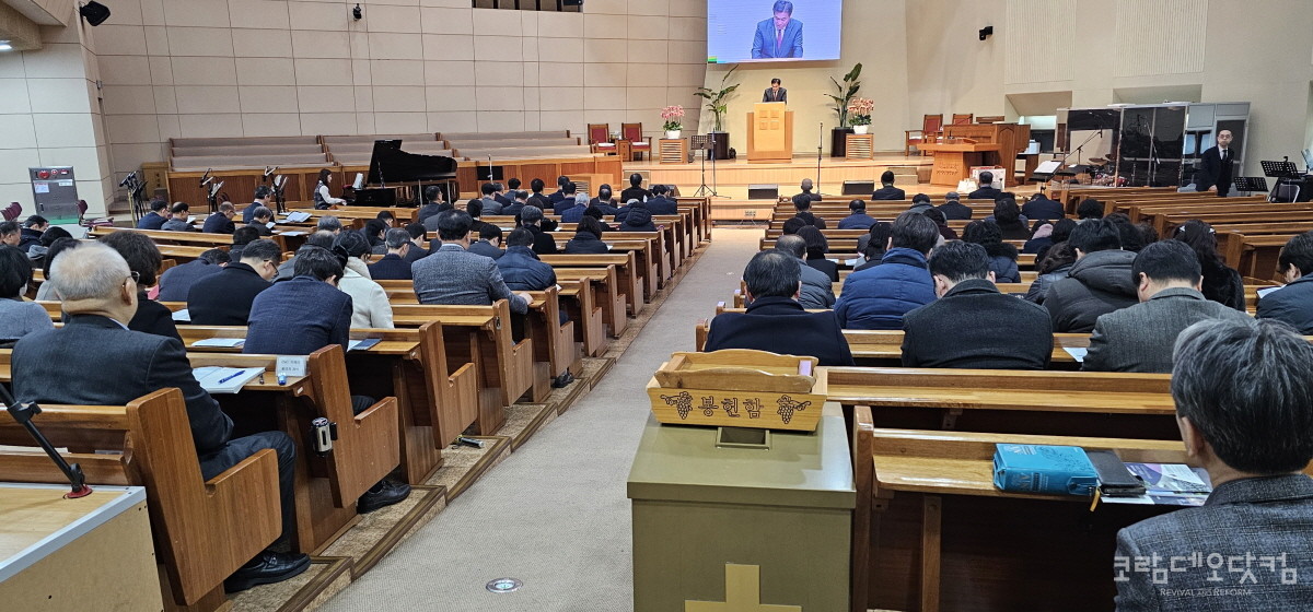 인천노회 신년하례회가 열린 부천참빛교회 예배당