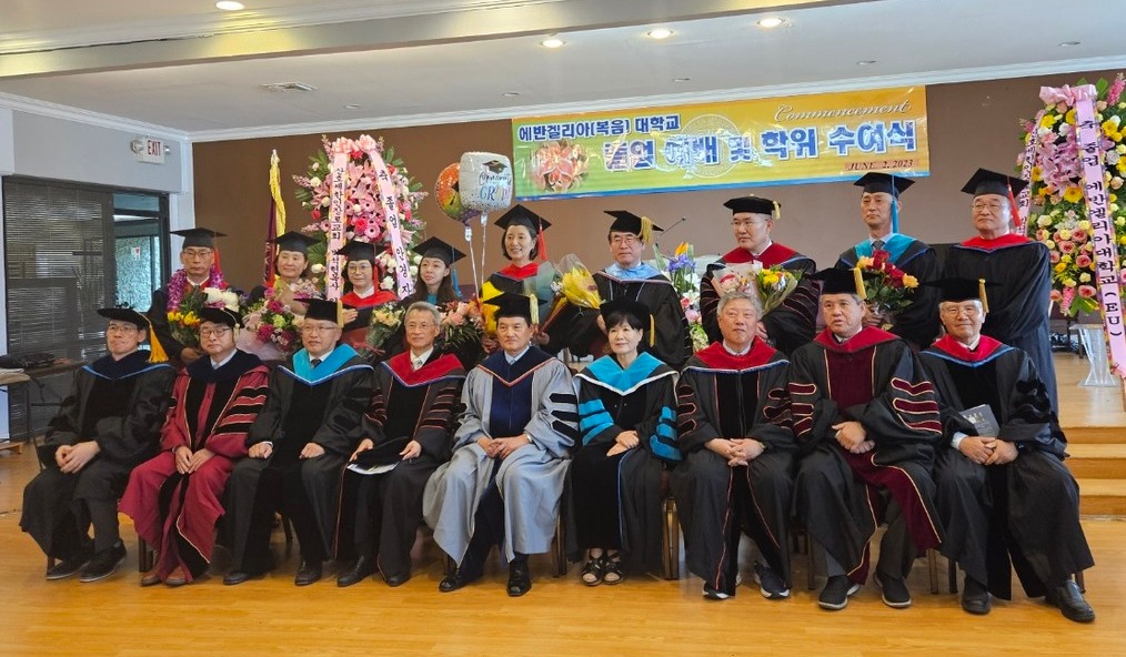 에반겔리아 대학 2023 졸업식에서 학위수여자와 교수진/ 사진@ 코닷 자료실