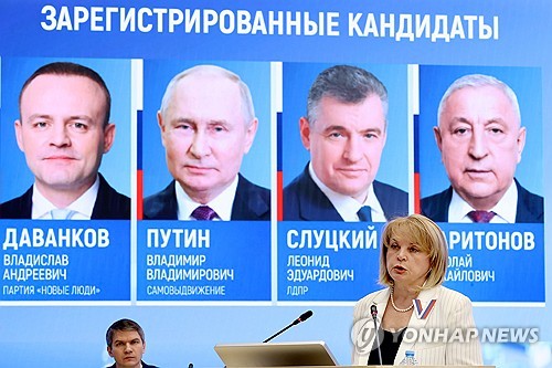 4명의 러시아 대선 후보. 사진 왼쪽부터 다반코프, 푸틴, 슬루츠키, 하리토노프.